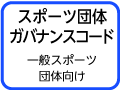 �K�o�i���X�R�[�h